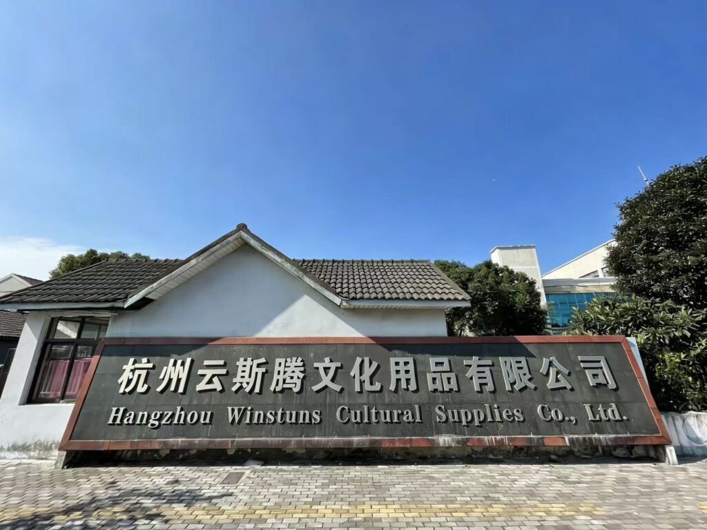 公司门牌 1024x768